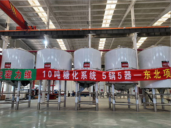 屯昌精酿啤酒设备厂—5吨五锅五器糖化系统—四川项目