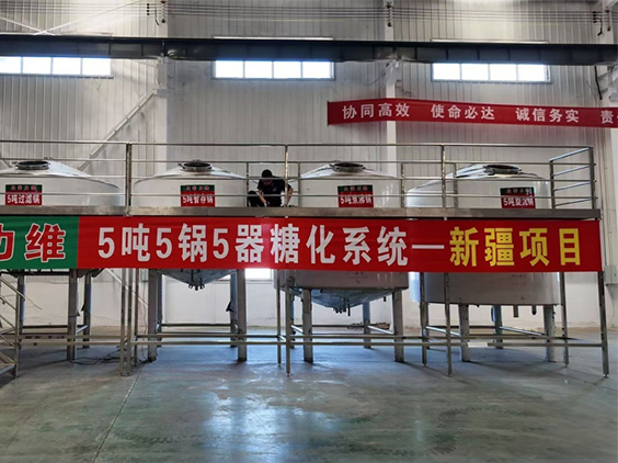 屯昌精酿啤酒设备厂—5吨精酿啤酒设备—新疆项目